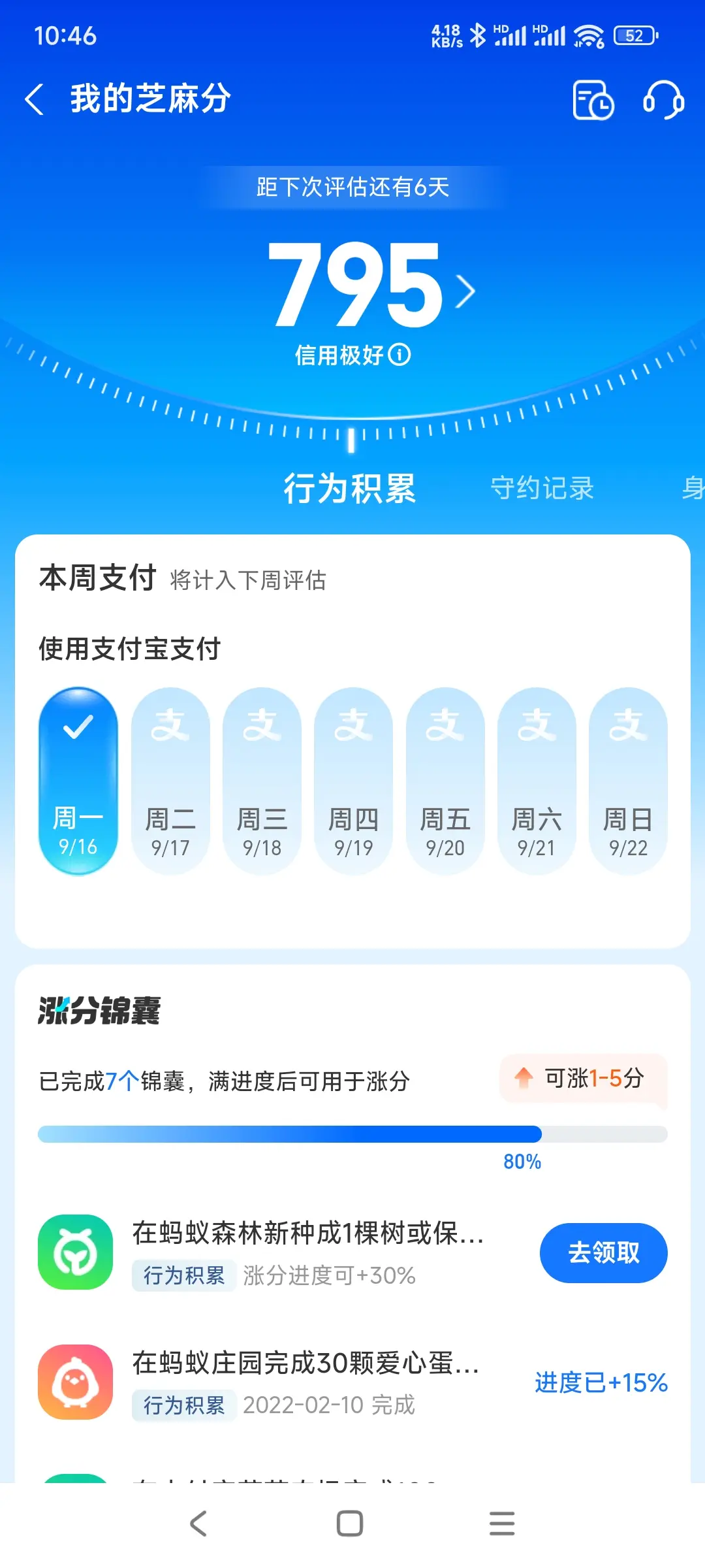 庆阳市市内，跑腿，医院开药，陪诊，陪游，代驾，闪送。接送孩子老