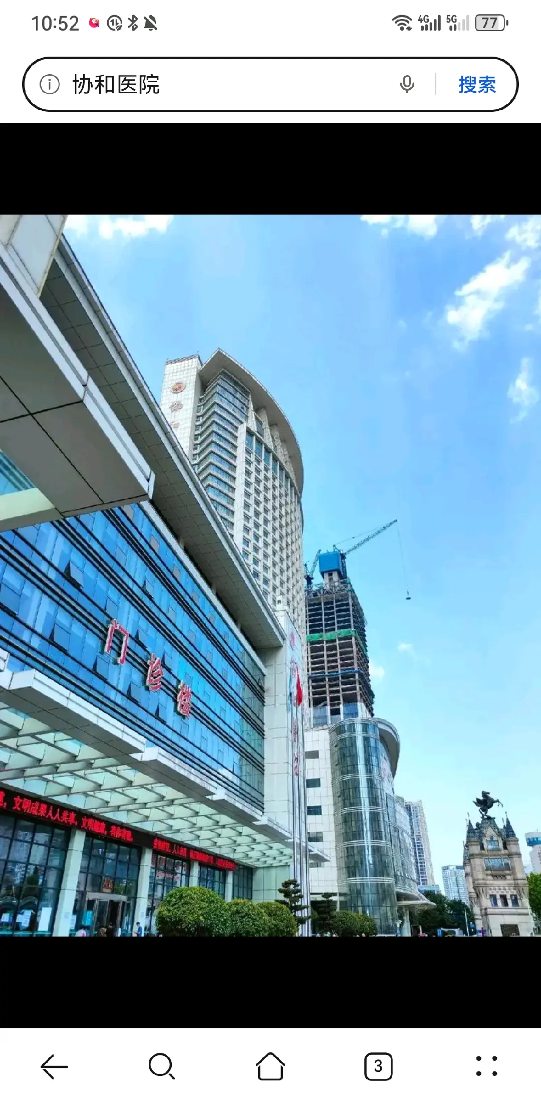 庆阳市陪诊服务